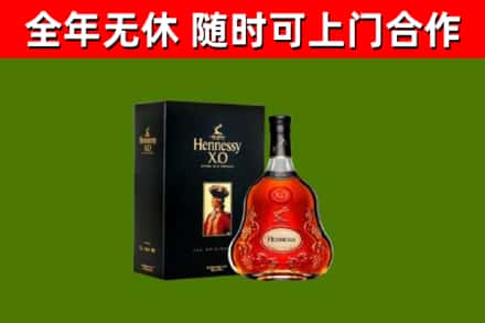 花莲县回收轩尼诗多少钱