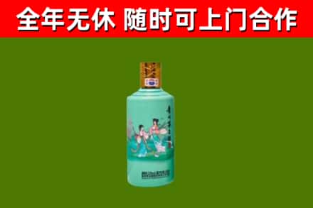 花莲县回收节气茅台酒