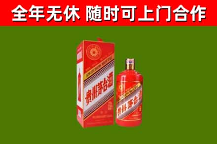 花莲县回收生肖茅台酒