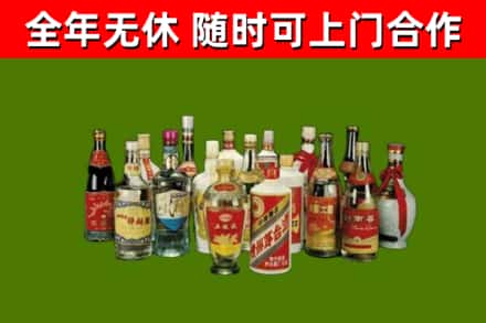 花莲县回收白酒