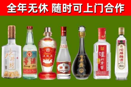 花莲县回收名酒