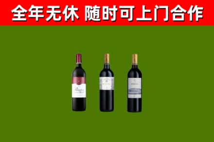 花莲县回收拉菲红酒