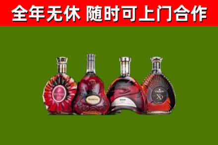 花莲县回收老洋酒