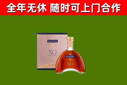 花莲县回收马爹利洋酒